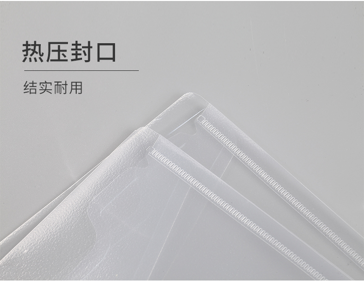 齐心(Comix) 20个装 A4按扣文件袋透明 公文袋 资料袋 塑料档案袋  办公用品文具C310E