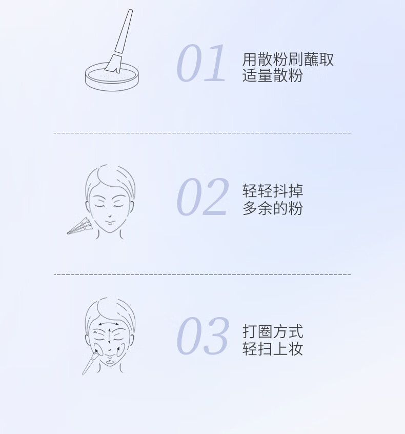 AKF定妆散粉持久防水防汗不脱妆控油隐形毛孔轻透控油散粉10g 轻透柔焦(02细闪款）