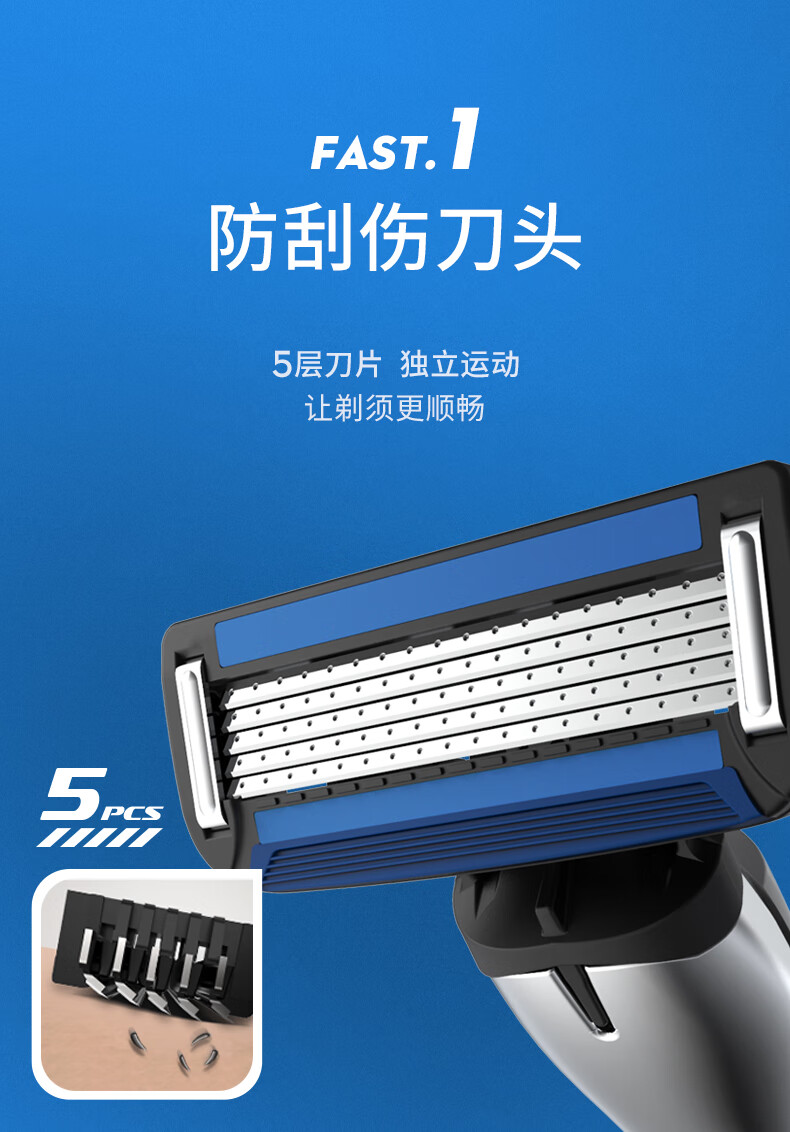 英吉利手动刮胡刀套装5层剃须刀片1刀架4刀头胡须刀刮胡子刀