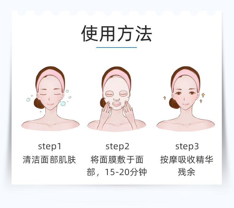 敷尔佳 胶原蛋白水光修护贴面膜绿膜修护补水保湿滋润 2片体验装