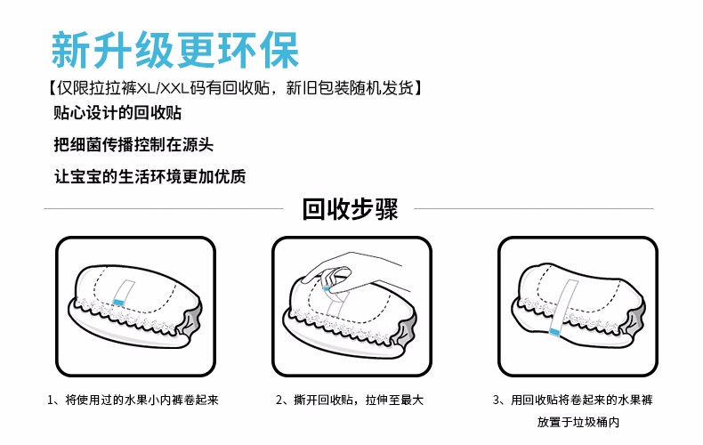 宜婴 弱酸水果纸尿裤XL36片*4包超薄透气柔软尿不湿【12-17kg】