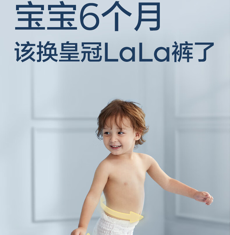 babycare 皇室狮子王国弱酸纸尿裤 S58片 (4-8kg) 新生儿小号尿不湿 弱酸亲肤 3D丝柔