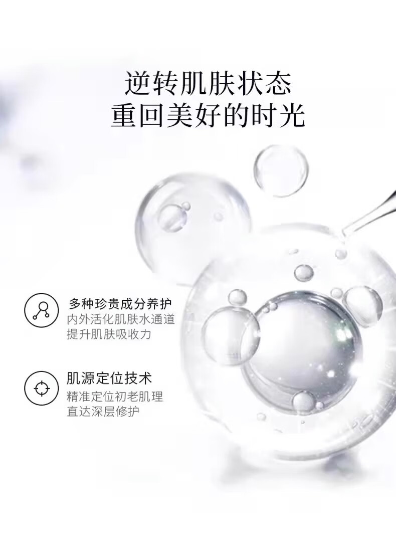 依妮贵妇护肤品套装后天气滋养丹水乳精华液八件套装跨年元旦礼物礼盒