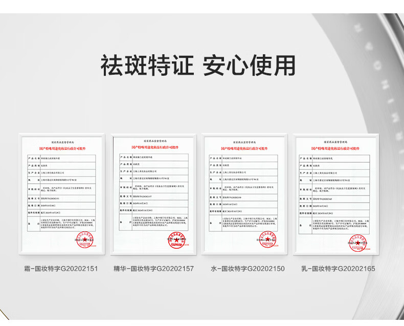 韩束白蛮腰洁面水乳3件套 美白淡斑提亮 护肤品化妆品套装送礼物