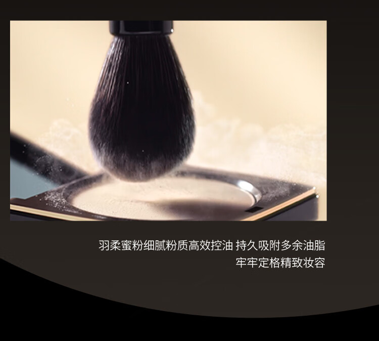 【开业盛典】Bobbi Brown芭比波朗/芭比布朗羽柔蜜粉饼定妆遮瑕散粉控油持妆1号色10g 生日礼物 送女友