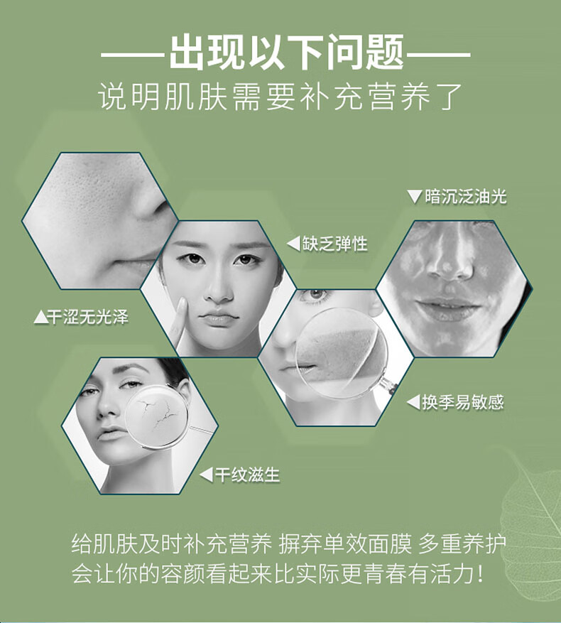 一叶子（one leaf）面膜女补水保湿锁水提亮肤色收缩毛孔玻尿酸清洁控油男护肤品官方 【补水清洁】奢养面膜礼盒30片