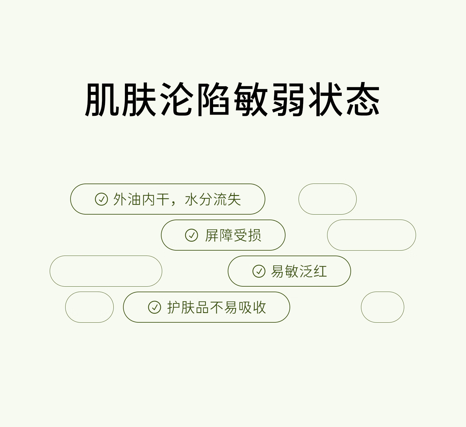 至本新版特安修护乳液50ml 强韧屏障即效舒缓褪红补水保湿敏弱肌适用