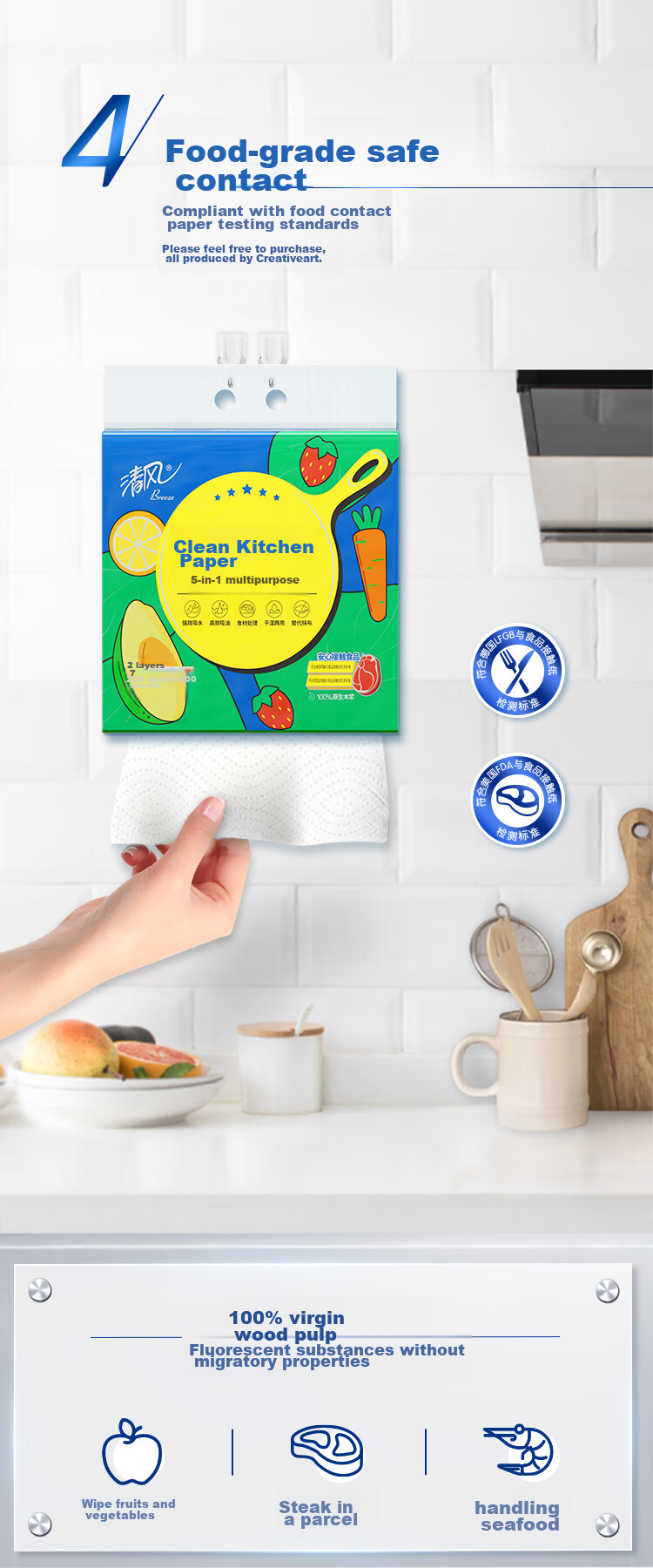 Кухонные полотенца APP Kitchen Paper Towels, 2-слойные, 200 листов в упаковке, пищевые, одноразовые чистящие салфетки, удобный дизайн с подвешиванием
