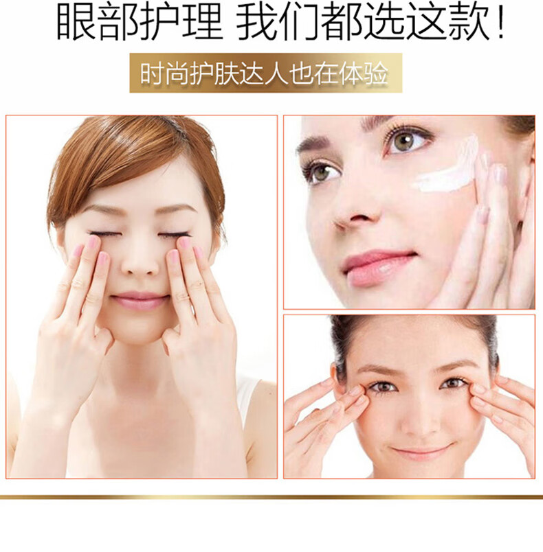 伊诗兰顿（isilandon）弹力蛋白精华眼霜16g*3盒 改善黑眼圈淡化细纹补水保湿眼部精华液