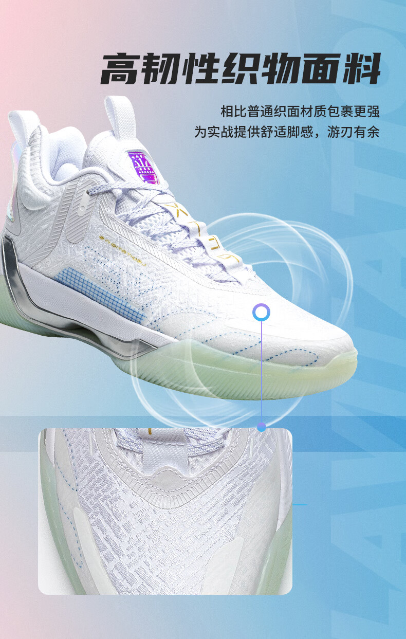 特步篮球鞋_XTEP 特步 绫刃 男子篮球鞋 879119127057