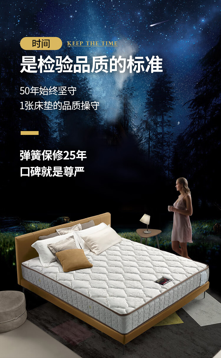 雅兰床垫天然乳胶床垫整网舒脊弹簧床垫 软硬两用双面睡感1.8米1.5m床双人床垫子 时间 高硬弹科技护脊系统 1.5*2m
