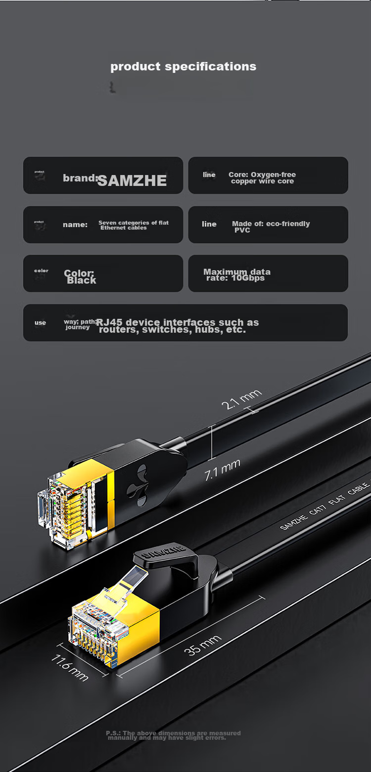 Сетевой кабель CAT7