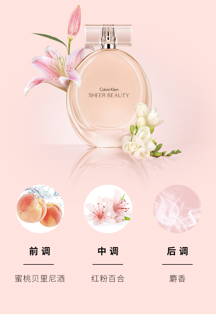 卡尔文克雷恩（Calvin Klein）CK 绝色魅影女士淡香水30ml 节日礼物 生日礼物 送女友女生