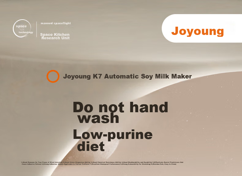 Блендер Joyoung K7, 1.2 л, для приготовления соевого молока, с функцией приготовления тофу, многофункциональный
