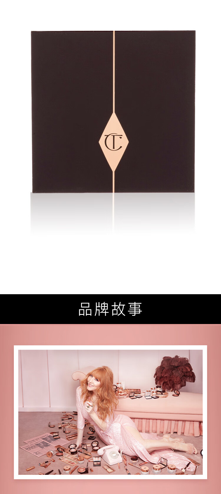 Charlotte TilburyCT 四色眼影盘Rock chic烟熏色5.2g气质显色细腻持久送女友礼物