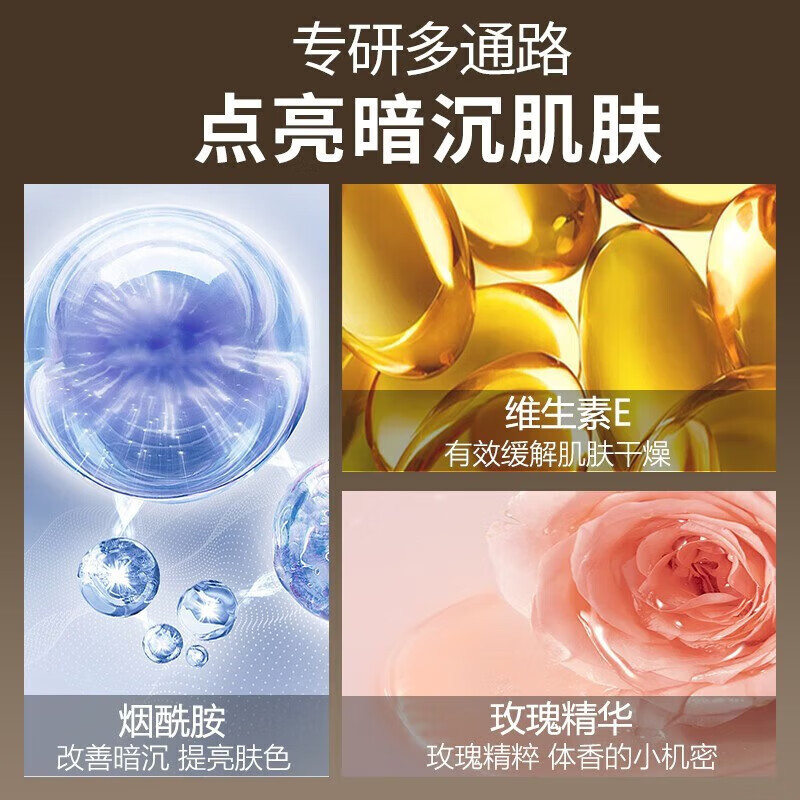 佰萃莱美白素颜霜植物大师维c烟酰胺娅芝懒人裸妆遮瑕提亮自然不假白