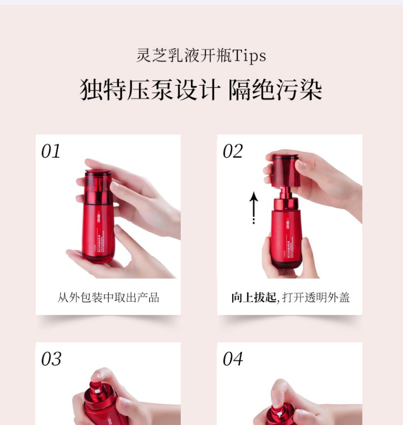 羽西灵芝新生水乳护肤礼盒（水150ml+乳液75ml）圣诞节礼物送女友