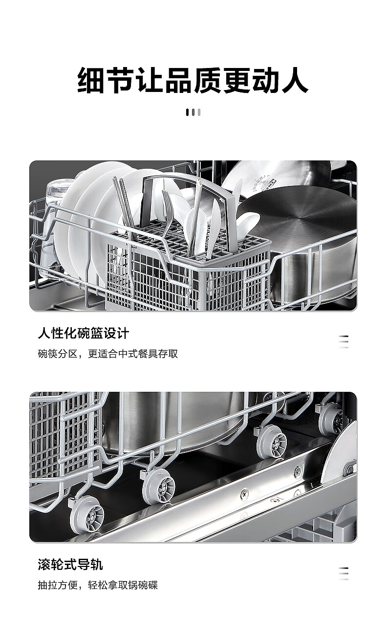 美的洗碗机怎么样，2周亲测解析究竟如何？