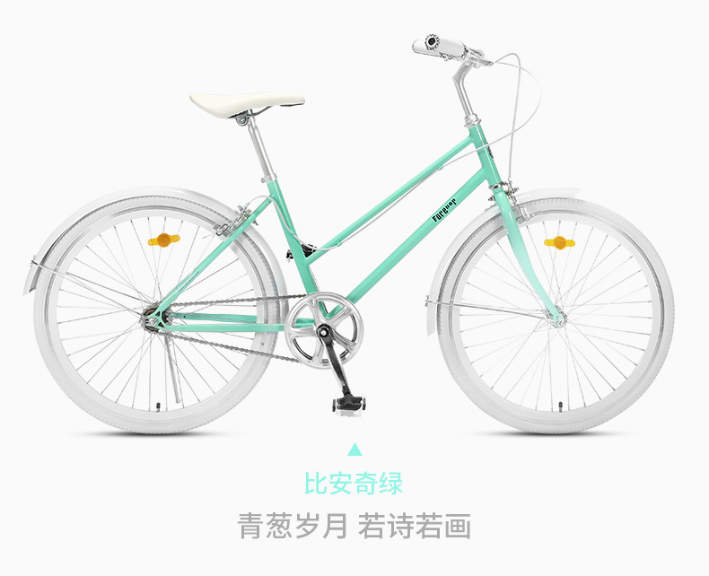 自行车男女式成人通用便携城市通勤单车 比安奇绿【行情 报价 价格