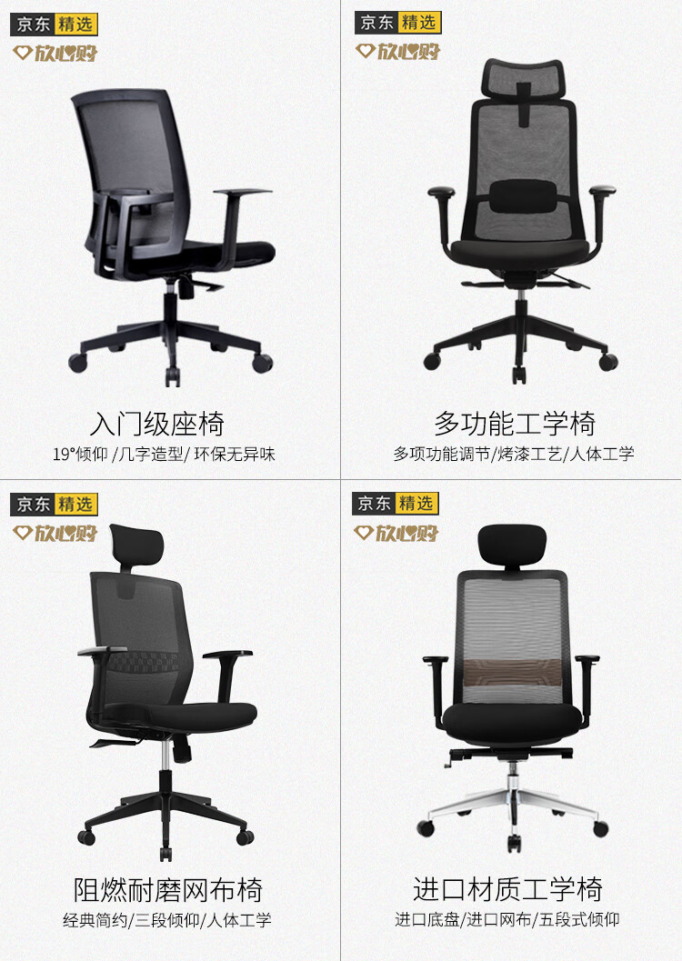 震旦 AURORA 办公椅 人体工学椅 电脑椅子  老板椅 书房工程学座椅 家用转椅 CELB黑色