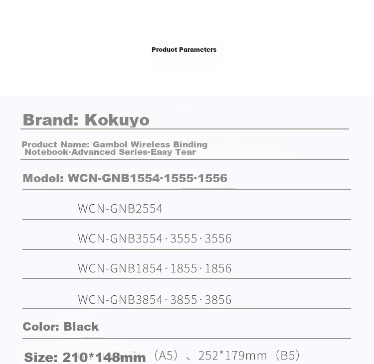 Блокнот KOKUYO Gambol Premium Series, B5, 8 мм, 50 листов, 5 шт., черный