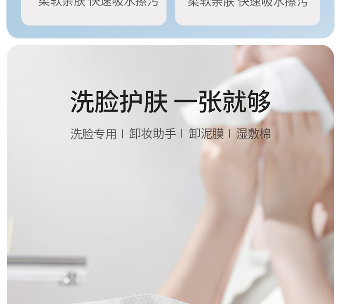 名创优品（MINISO）洗脸巾一次性棉柔巾干湿两用珍珠纹洗面巾洁面巾100抽*3包