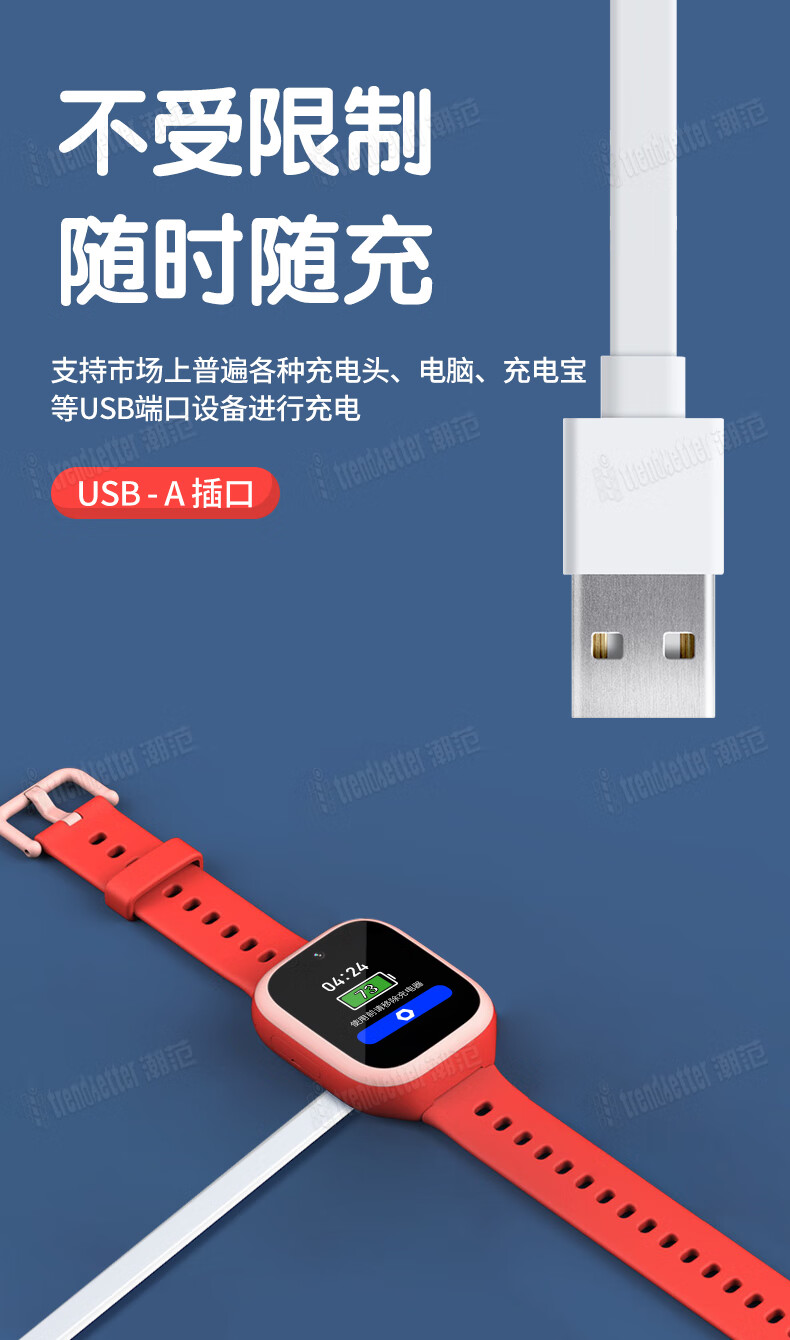 Кабель Trendsetter для зарядки Xiaomi Mi Rabbit, оригинальный, для часов, с магнитной зарядкой