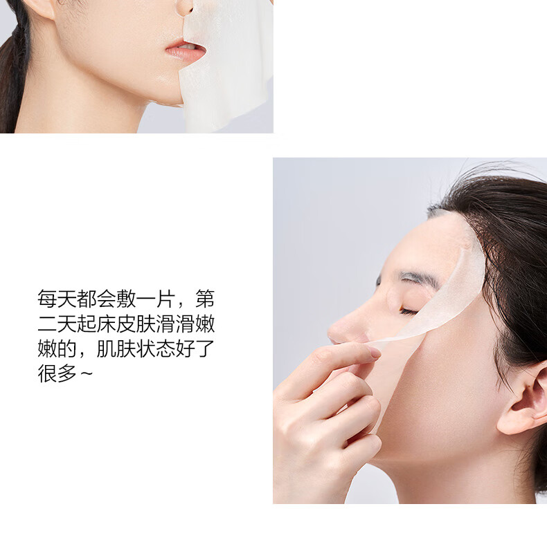韩束（KAN’S）水光柔嫩面膜5片