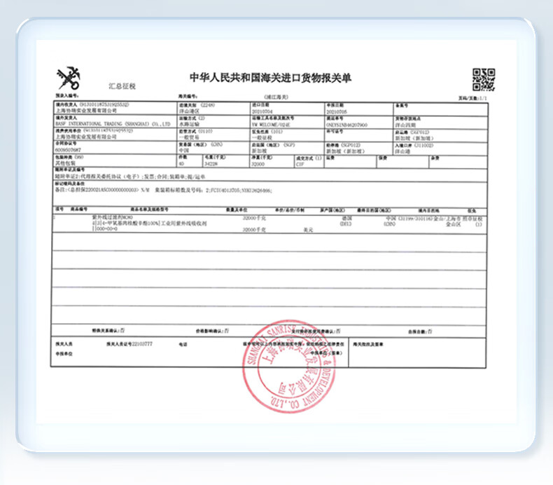美康粉黛美白防晒霜军训隔离紫外线面部身体清爽防晒男士女士 防晒霜40g*2