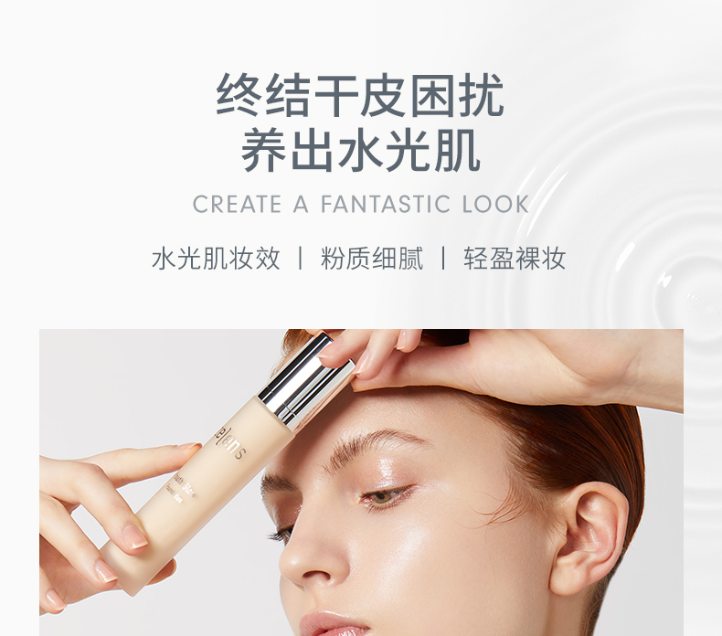 ZELENSYouth明星青春焕彩养肤粉底液30ml Cameo黄调一白
