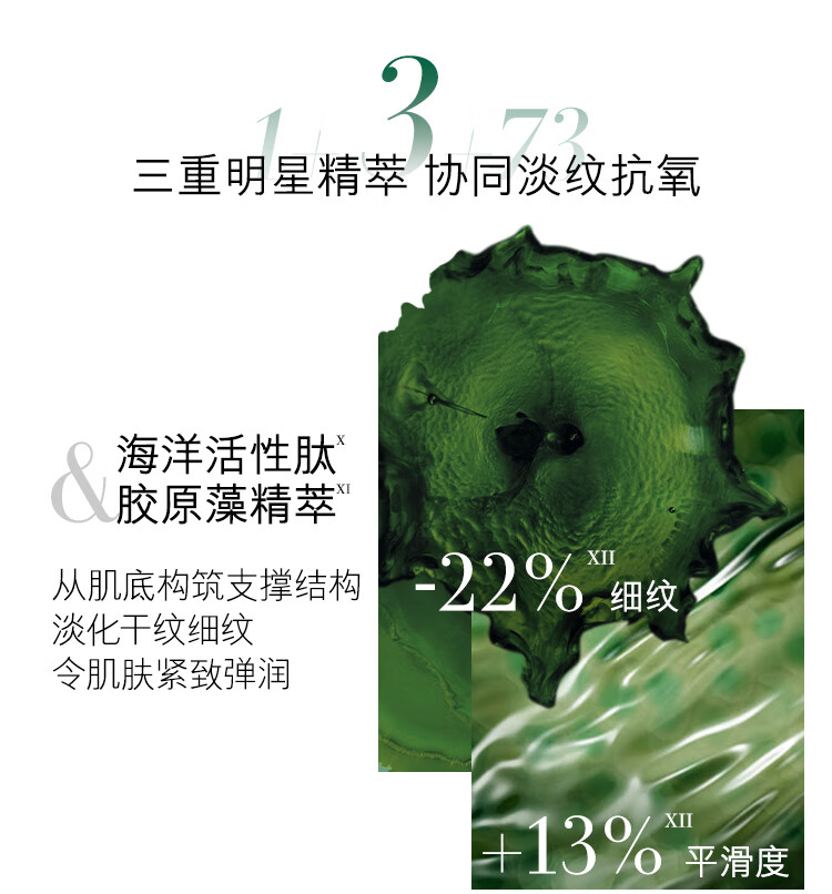 海蓝之谜（LA MER）修护精萃水150ml精粹水【直播专属】护肤品化妆品520情人节礼物女
