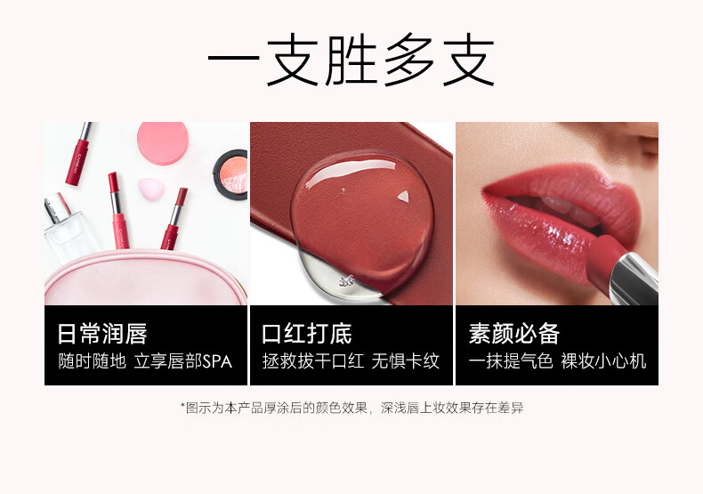 卡姿兰（Carslan）彩色润唇膏有色唇膏保湿滋润补水舒缓#07藕粉莲花3g 生日礼物