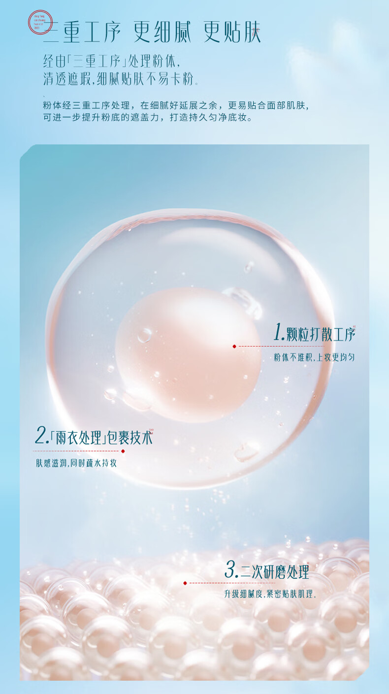 花西子防晒轻妆组合彩妆套装七夕情人节礼物送女友防晒+玉养N30