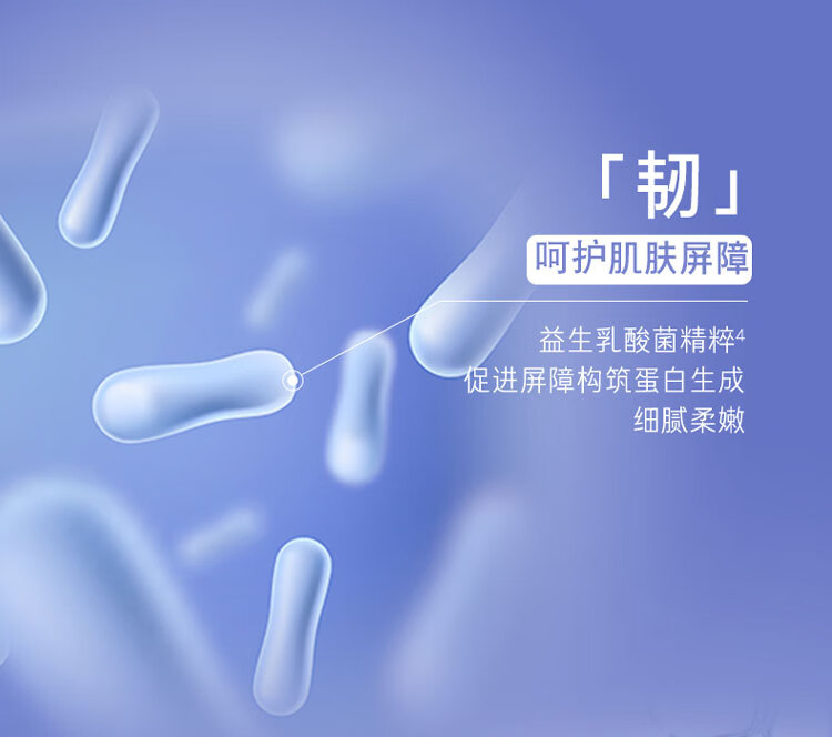 兰芝益生修护睡眠面膜70ml 免洗涂抹式夜间睡眠面膜保湿补水 熬夜修护