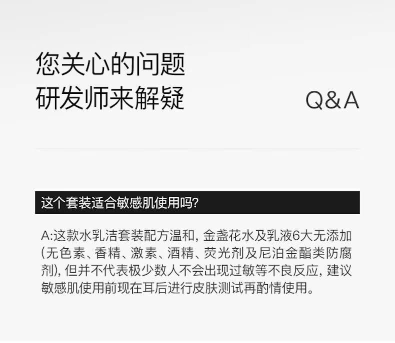 HomeFacialPro洁净保湿护肤套装38节礼物礼盒 hfp金盏花水180ml洁面120g乳118g