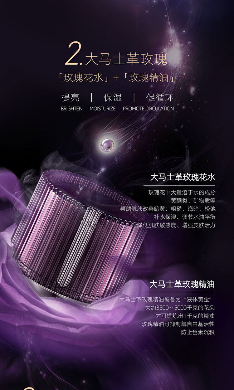 阿芙（AFU）极光玫瑰 焕采眼霜15g 美白特证 提亮眼周 淡化细纹