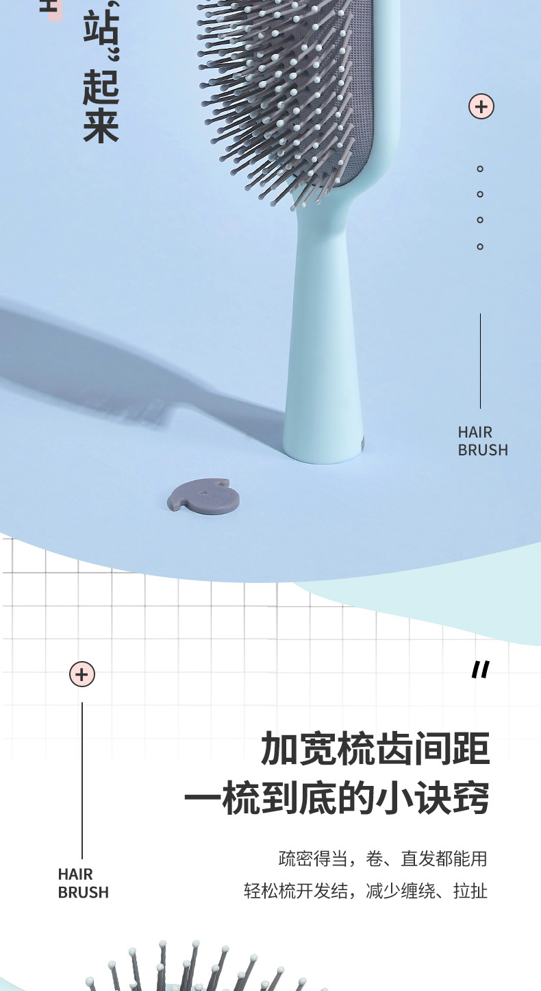 名创优品（MINISO)立式长柄气囊梳美发梳造型气垫梳带清洁刷（颜色随机）