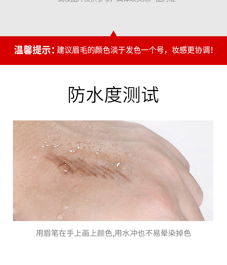 杰威尔男士自然塑型持久双效眉笔 男女通用（灰黑色）0.22g