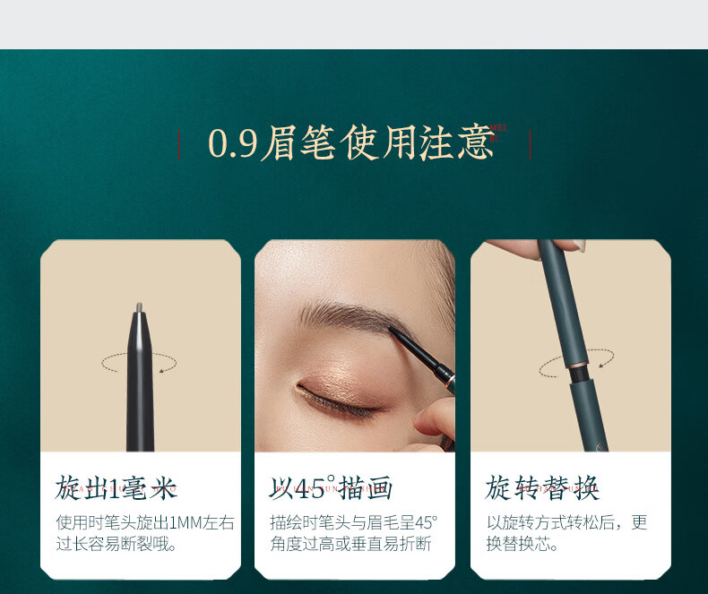 花西子 螺黛丝描眉笔/0.9毫米防水防汗持久晕染极细圆头情人节礼物 03 螺黛褐(深棕色)(1+1)