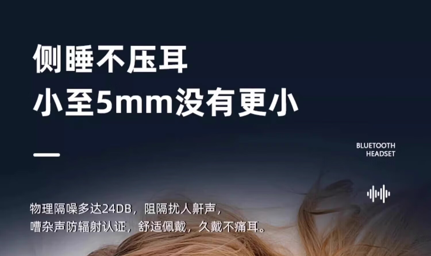 Беспроводные наушники Chuang, костная проводимость, Bluetooth, шумоподавление, ультратонкие, для сна, ASMR, длительное время работы