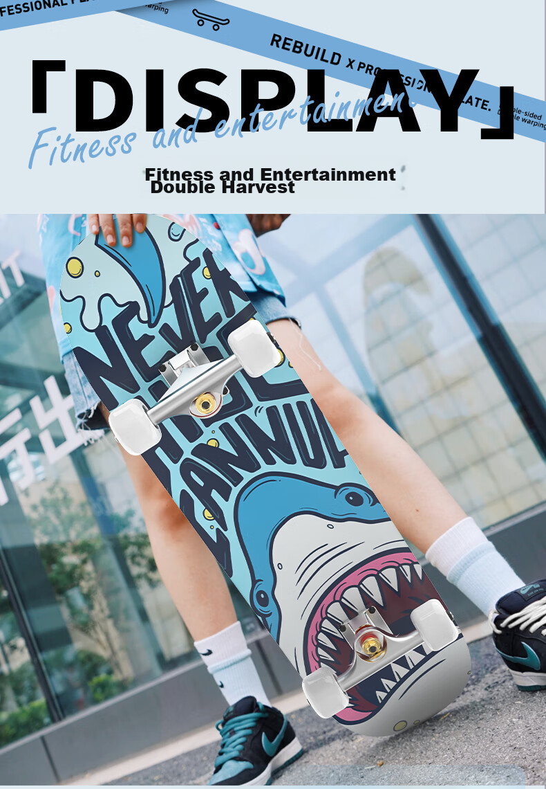 Самокат-скейтборд SWAY Professional Skateboard, двухколесный детский скутер с двойным изгибом, скейтборд для взрослых и молодежи, для начинающих