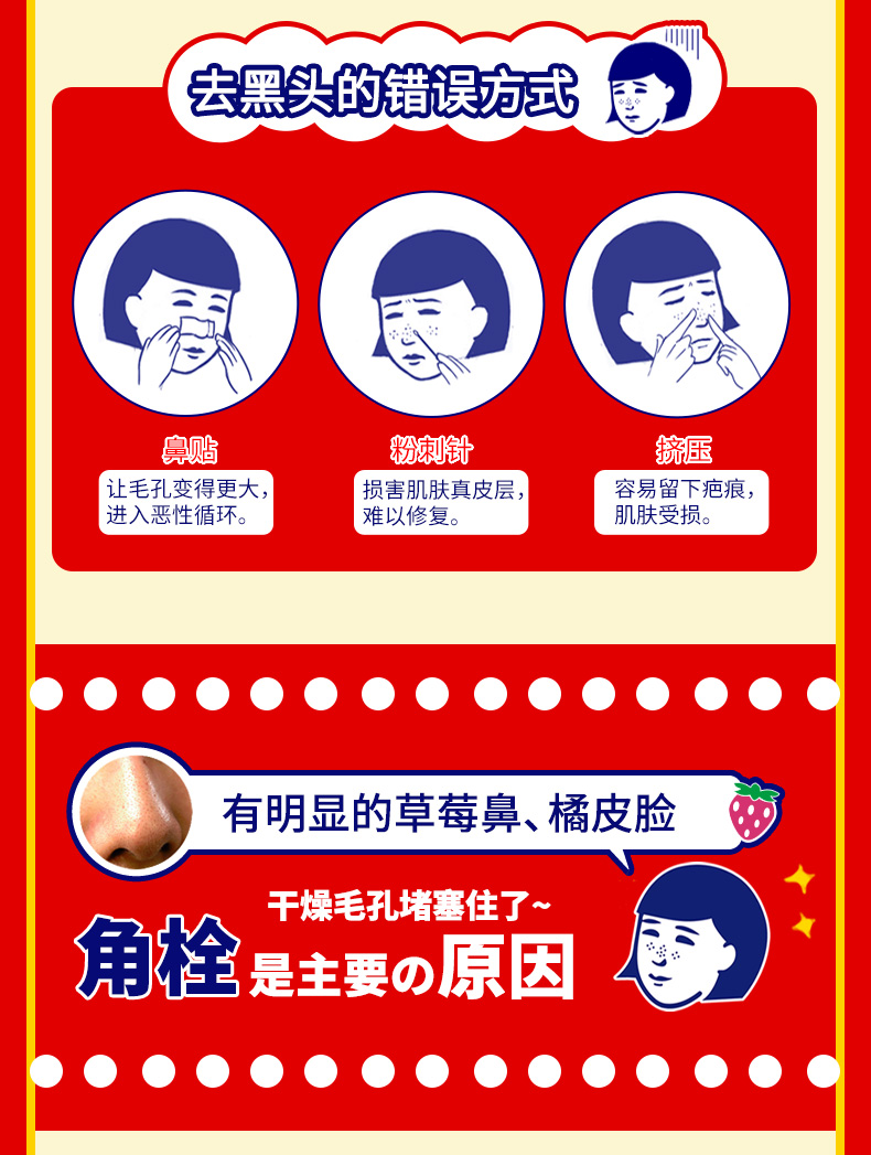 石泽研究所 小苏打洁面粉磨砂清洁毛孔去黑头洗颜粉 100g 日本原装进口