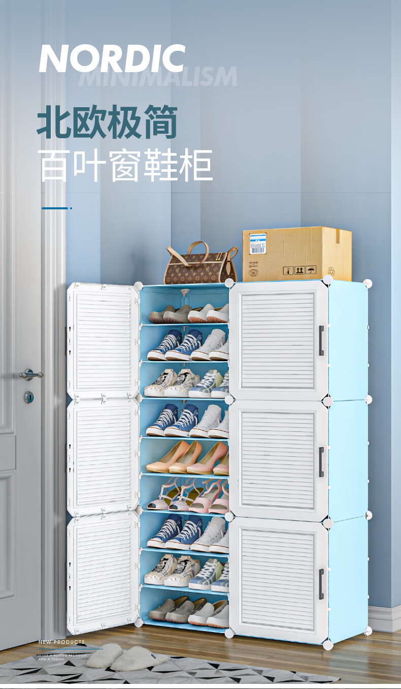 收纳达人鞋柜简易家用门口大容量鞋子架收纳神器多层防尘室内好看 [2列]9层+储物格