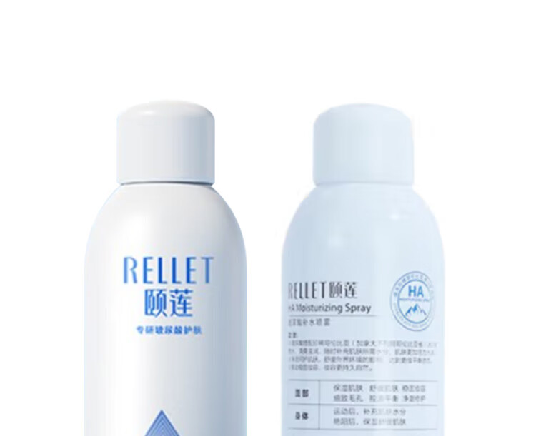 颐莲玻尿酸补水喷雾300ml+100ml 保湿补水水润定妆爽肤水