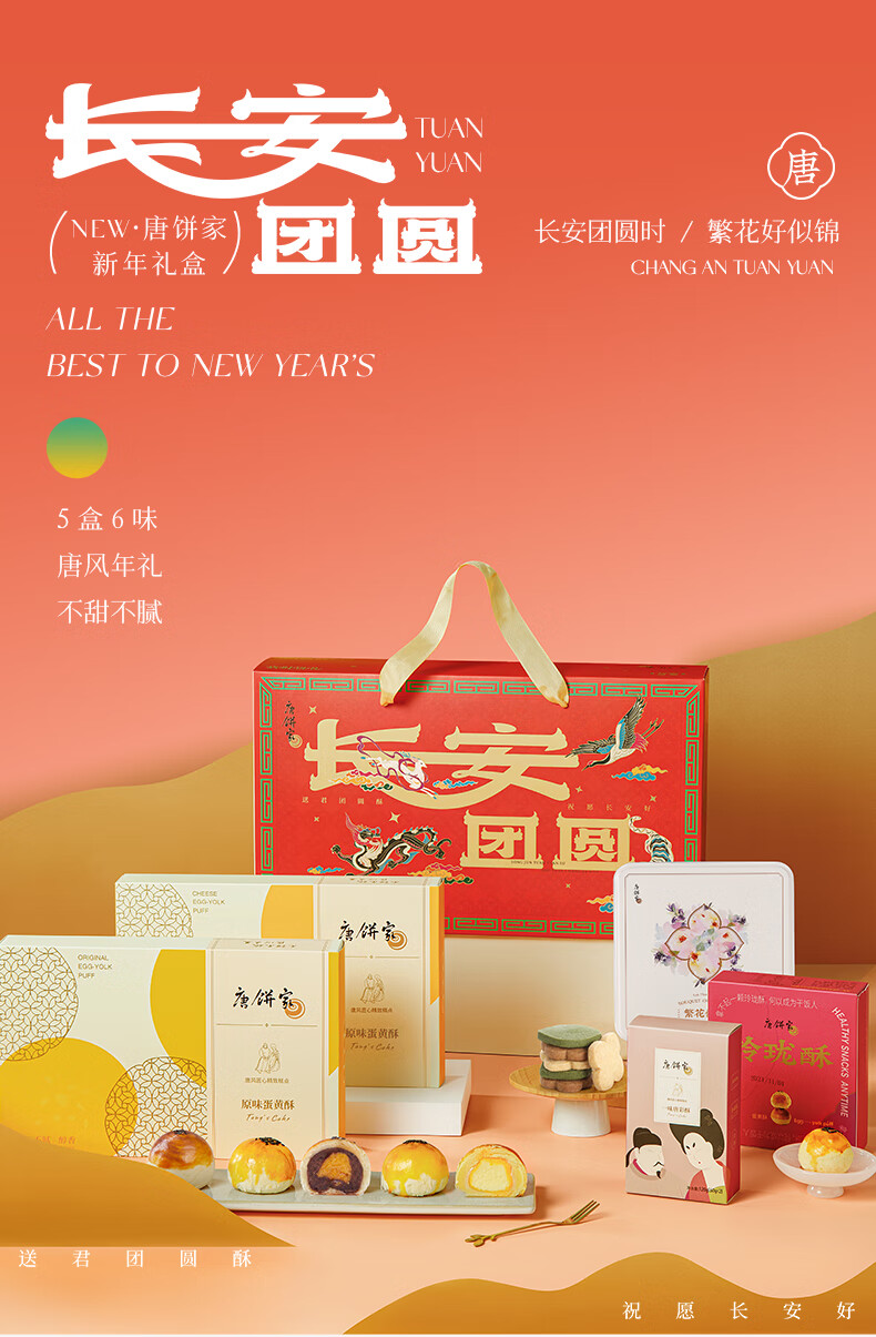 商品详情图