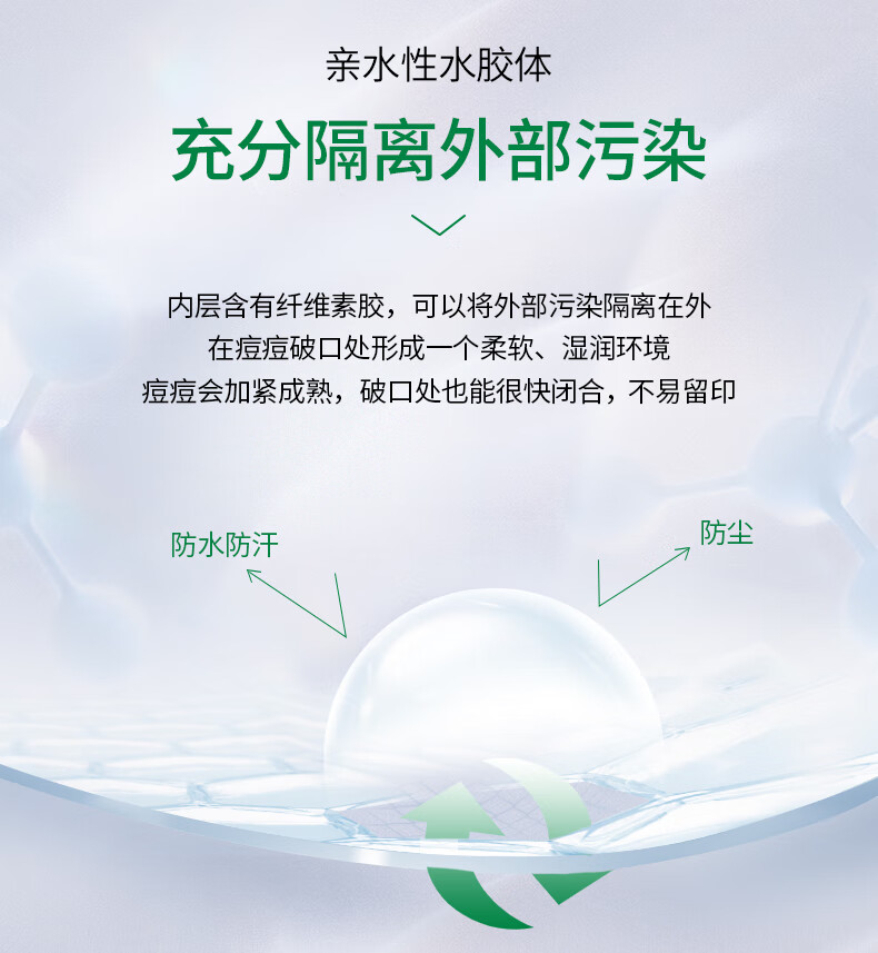 VT痘痘贴韩国老虎贴超薄隐形贴吸脓去粉刺去痘消痘印不留印积雪草贴 VT痘痘贴66枚（超值装）