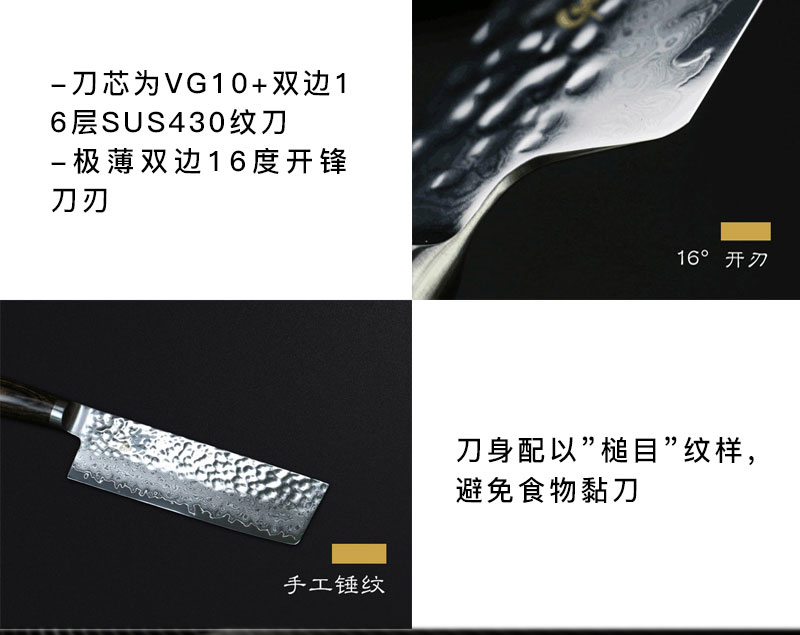 贝印KAI 日本原装进口 旬系列Premier大马士革花纹钢家用万用刀切菜刀水果刀 三德刀TDM-0702（7吋）