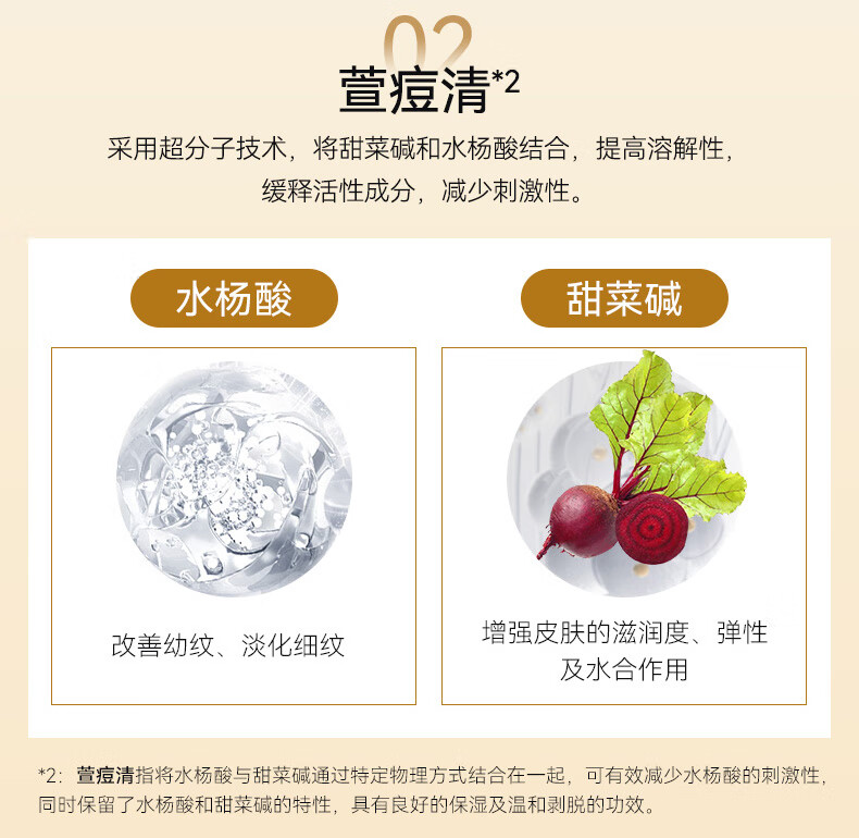樊文花（fawa） 7号多肽紧致补水保湿胶原滋润淡化细纹面部精华液150ml