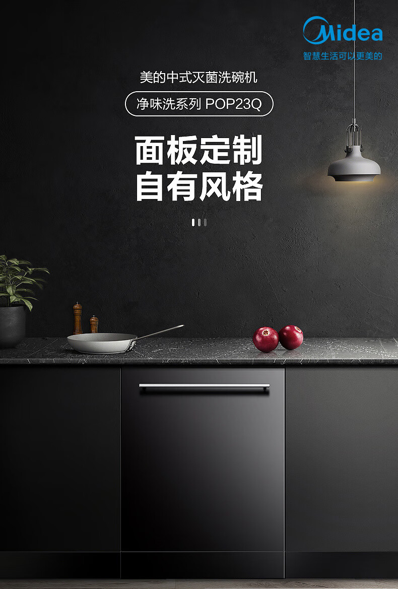 美的洗碗机怎么样，2周亲测解析究竟如何？