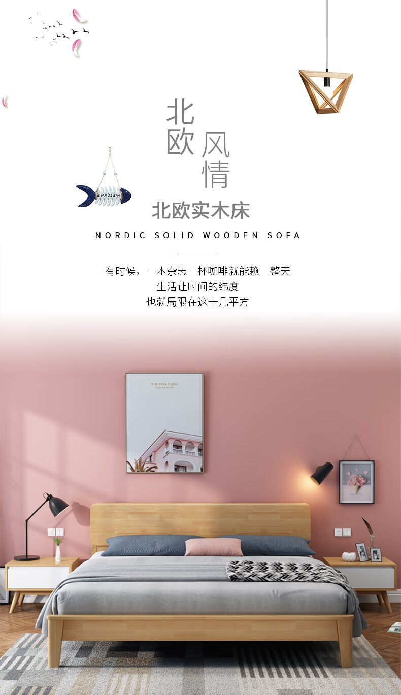 慕斯华庭北欧实木床小户型民宿出租房现代简约主卧1.8米双人床 （原木色）实木框架单床+床头柜2个+乳胶弹簧床垫 1500mm*2000mm抽屉款